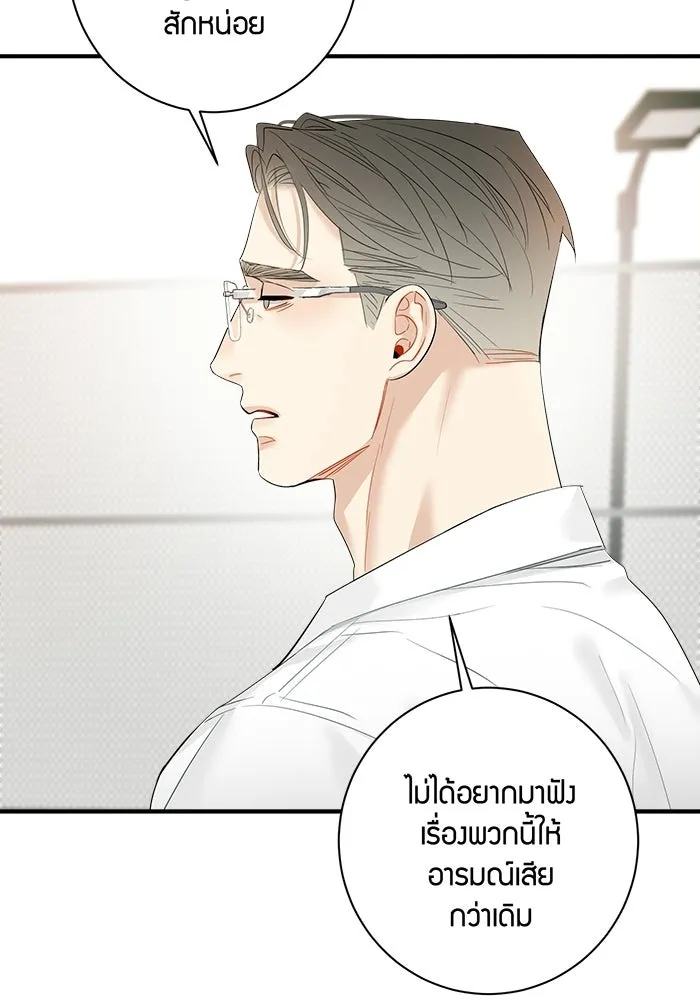 หน้า 73