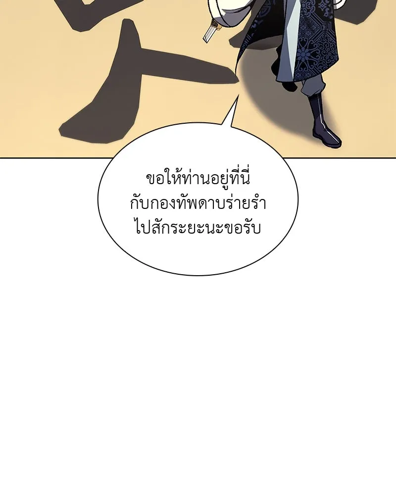หน้า 187