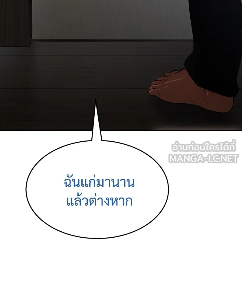 หน้า 75