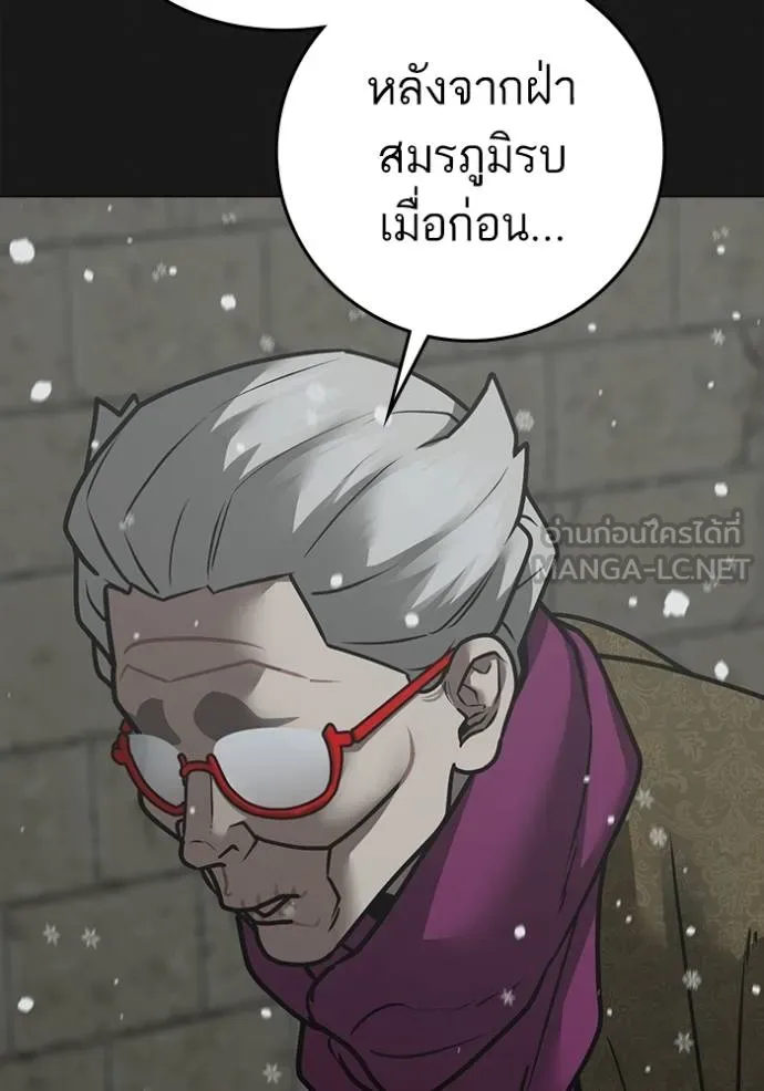 หน้า 144