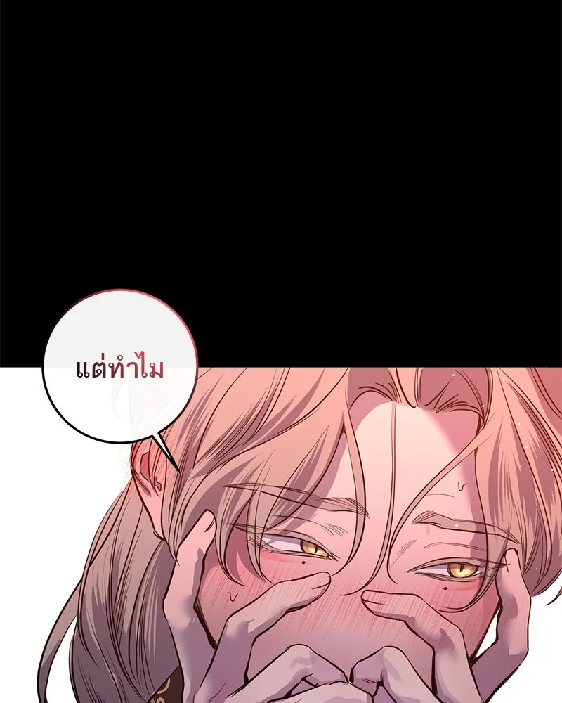 หน้า 79