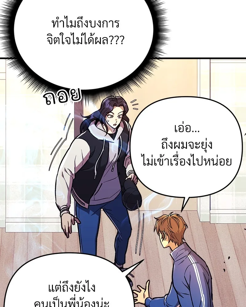 หน้า 83