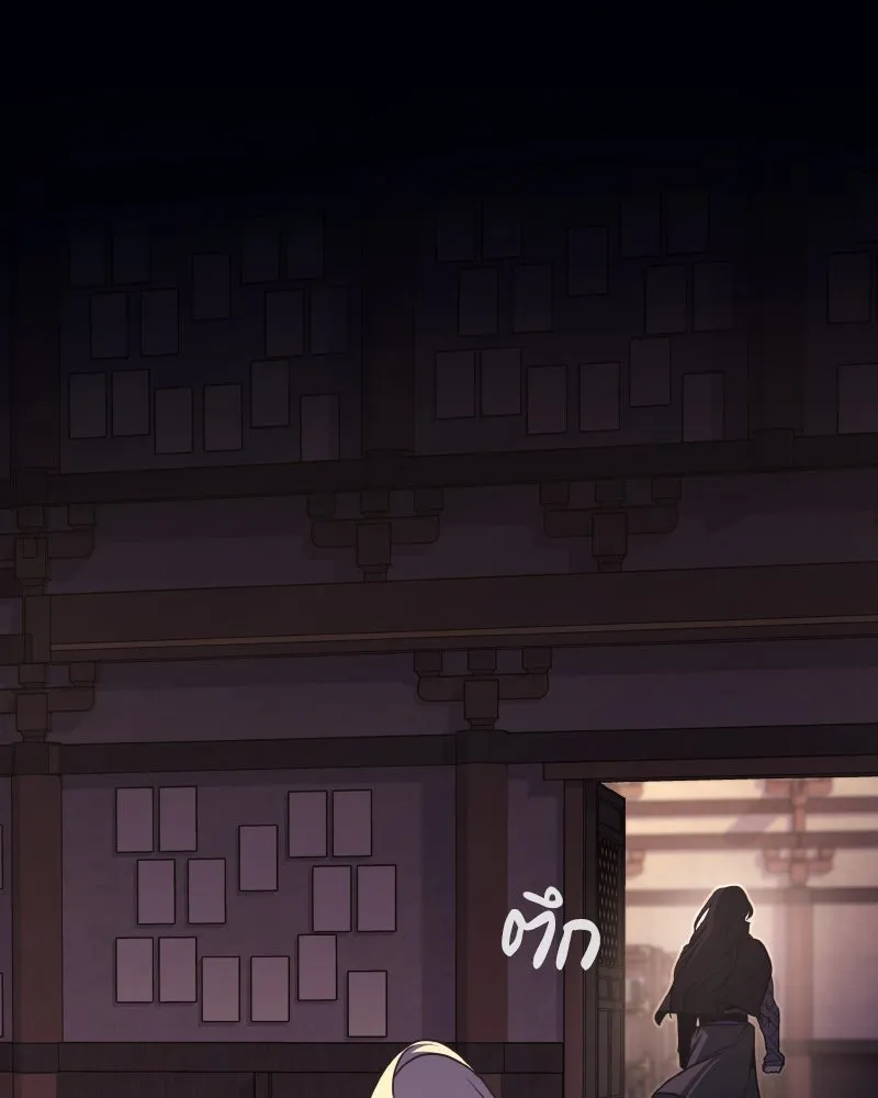 หน้า 119