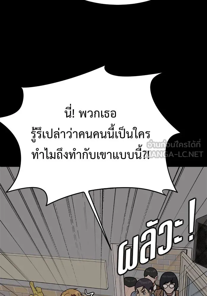 หน้า 111