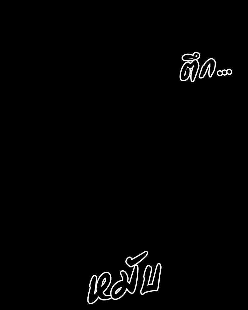 หน้า 88