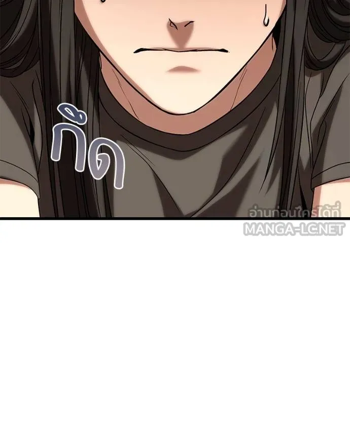 หน้า 144