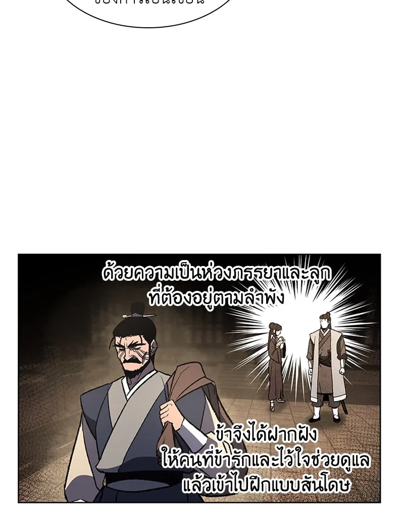 หน้า 133