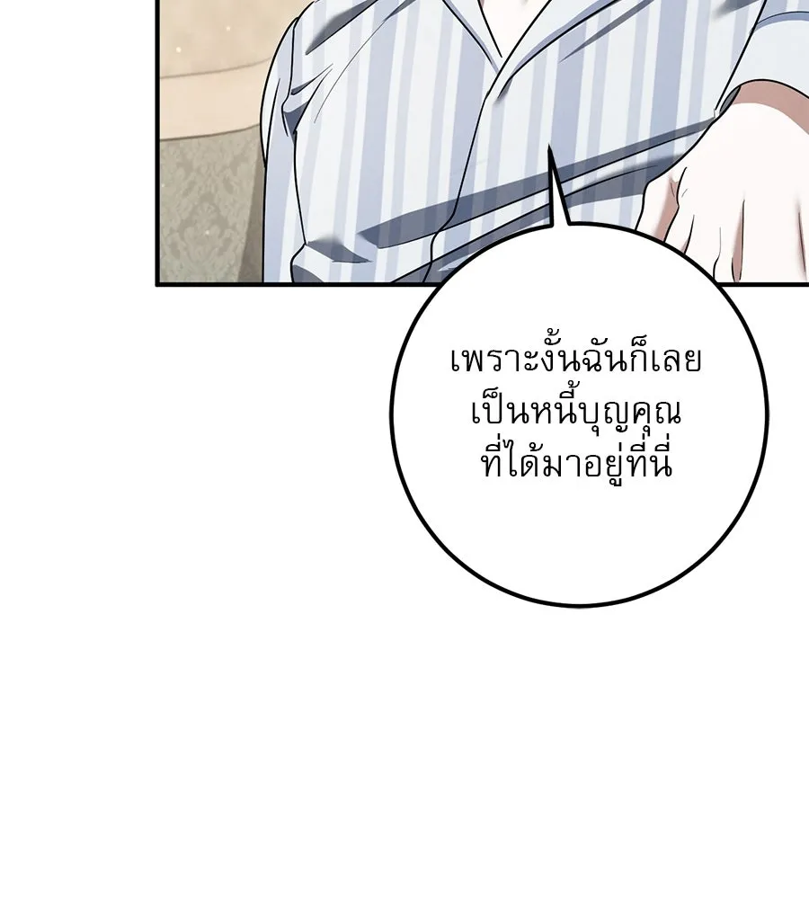 หน้า 127