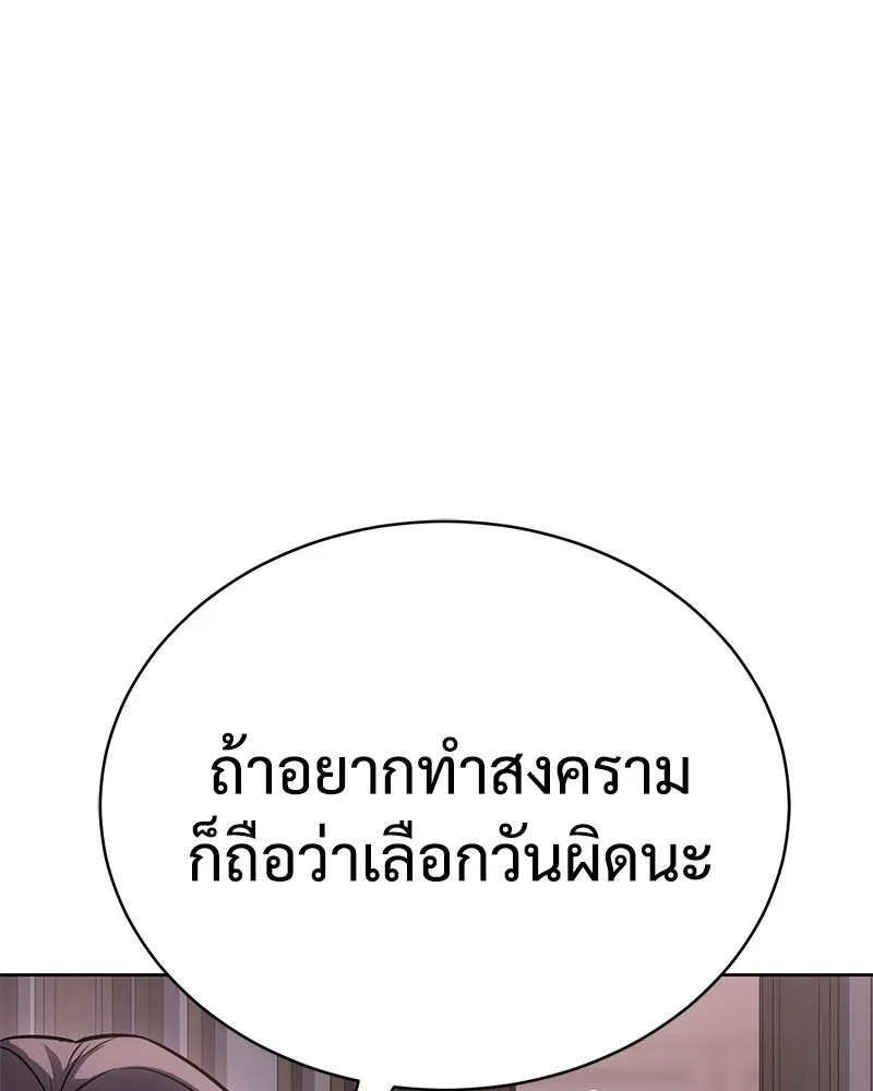 หน้า 148