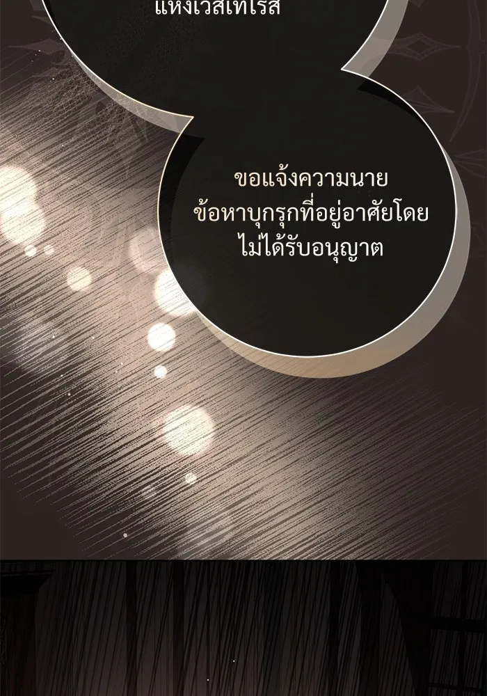 หน้า 89