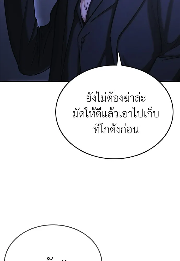 หน้า 124