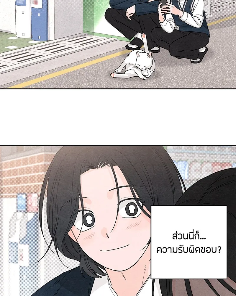 หน้า 80