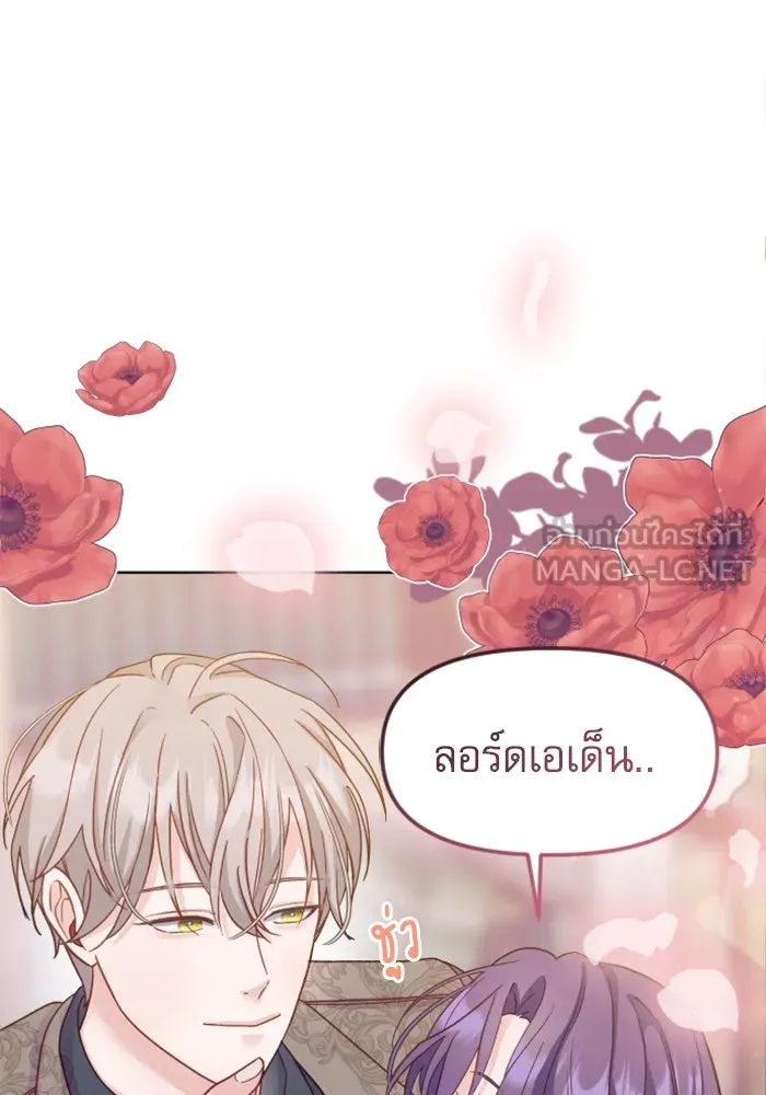 หน้า 81
