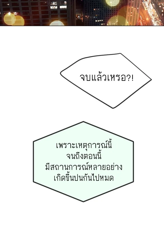 หน้า 164