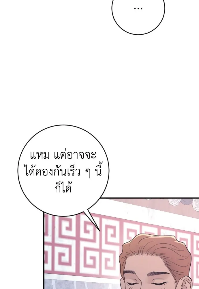 หน้า 88