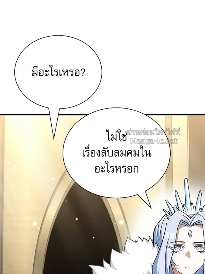 หน้า 120