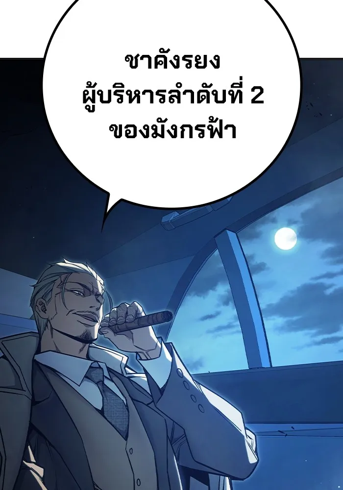 หน้า 197