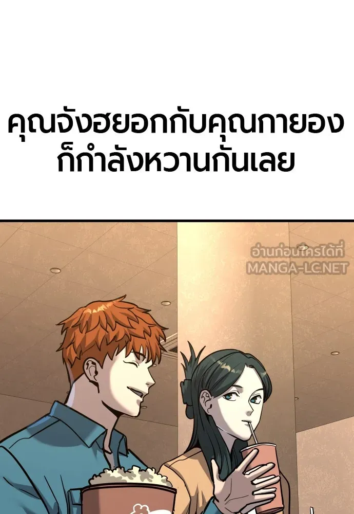 หน้า 138