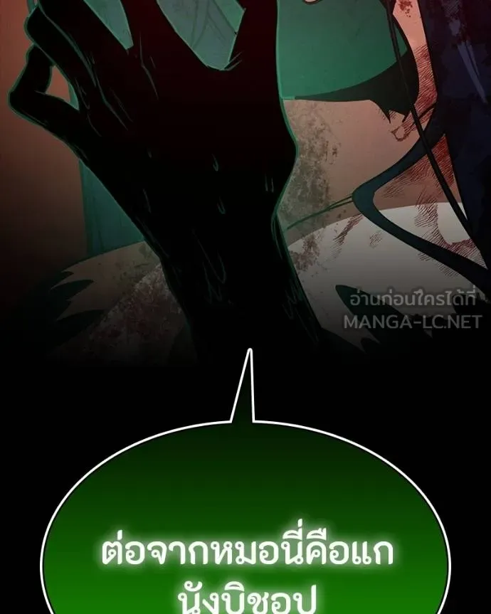 หน้า 148