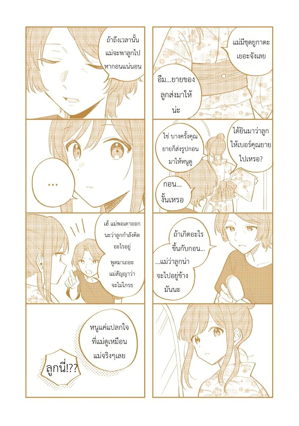 หน้า 27