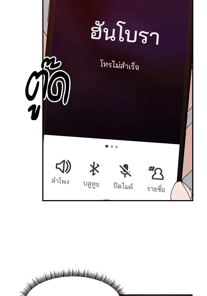 หน้า 118