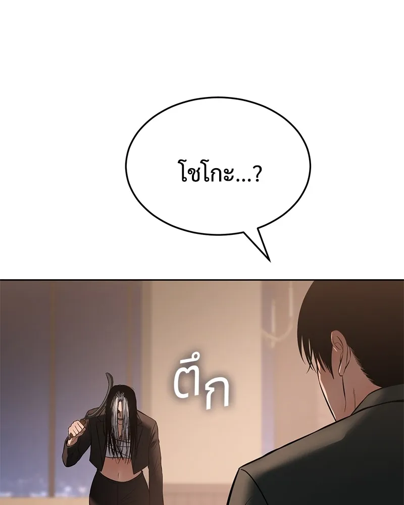 หน้า 233