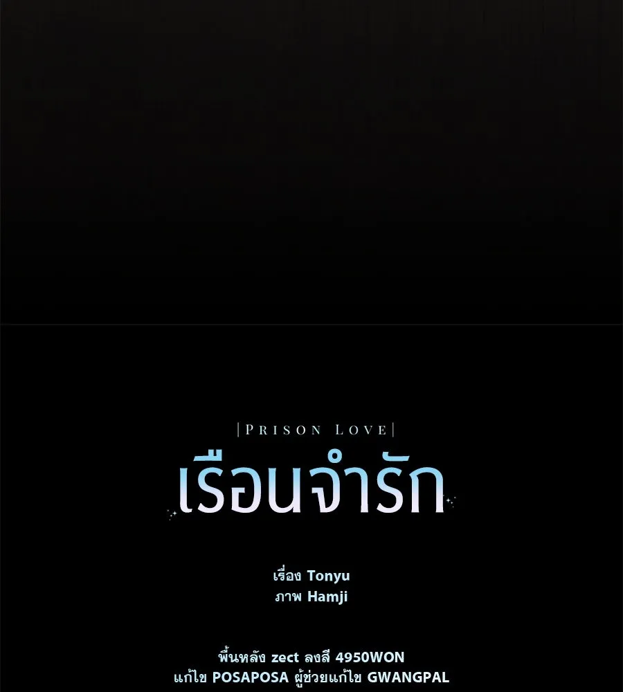 หน้า 149