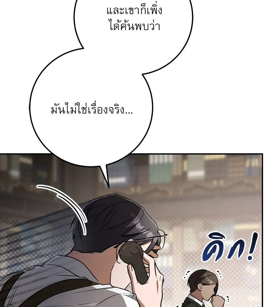 หน้า 113