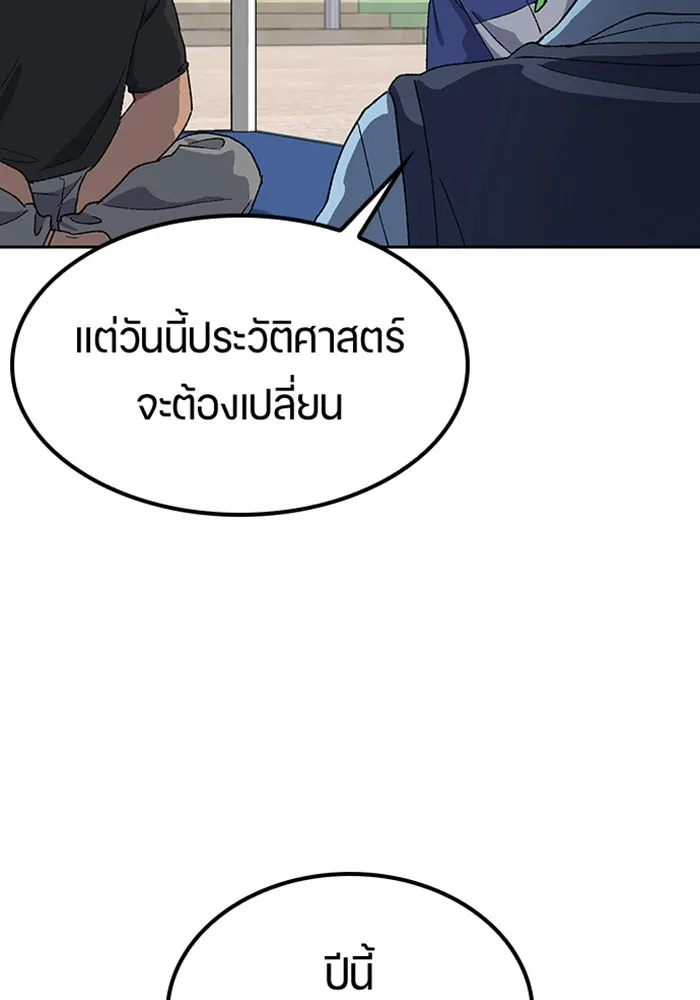หน้า 122