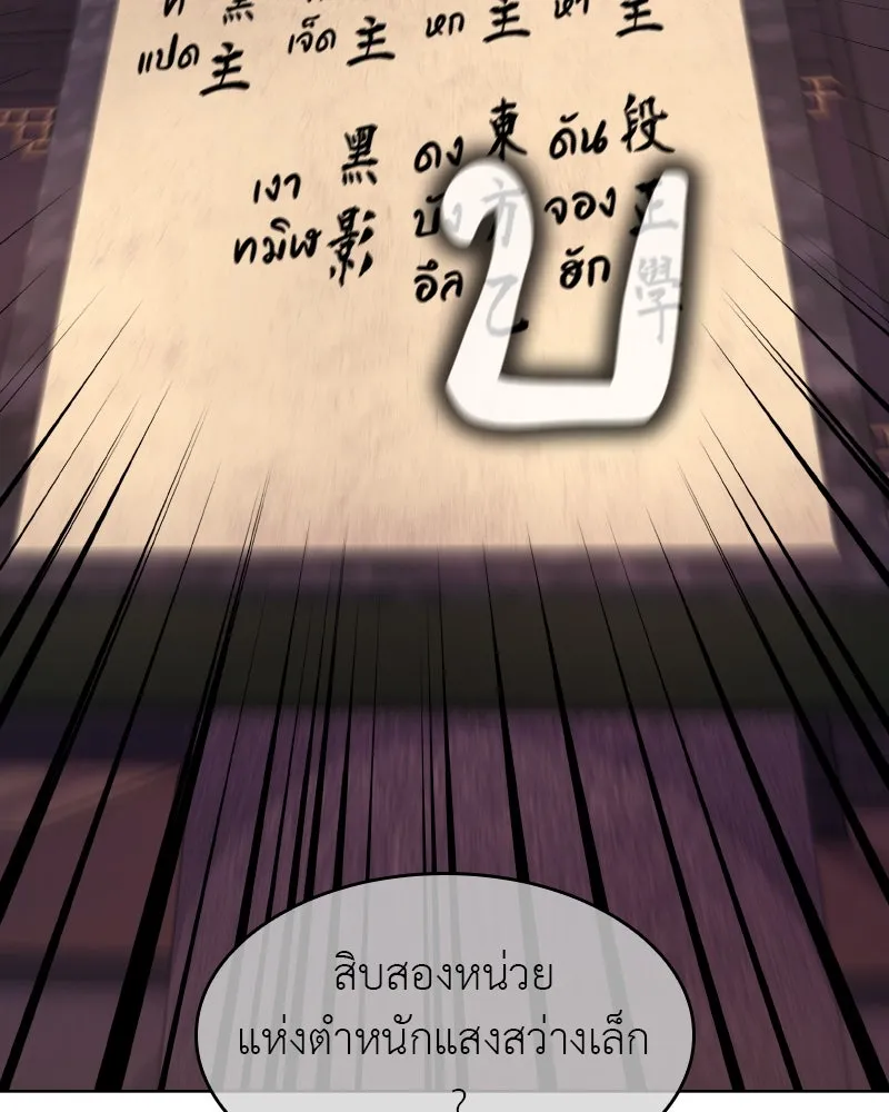 หน้า 176