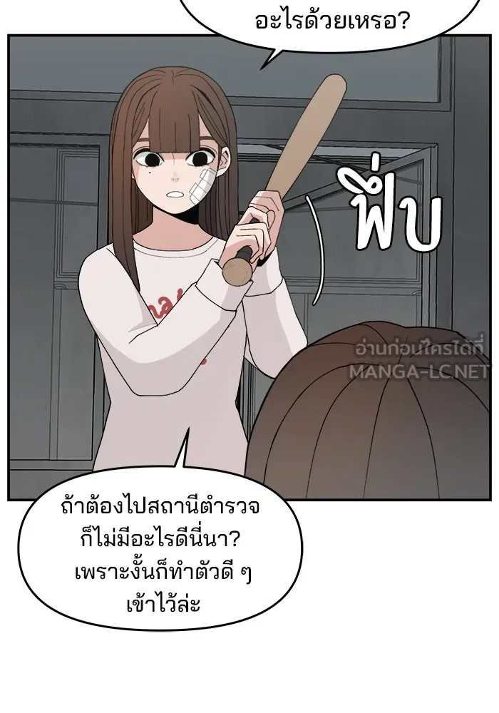 หน้า 72