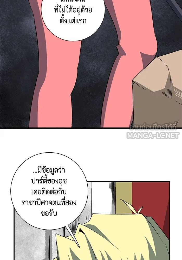 หน้า 93
