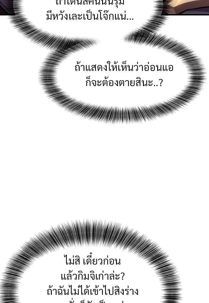 หน้า 137