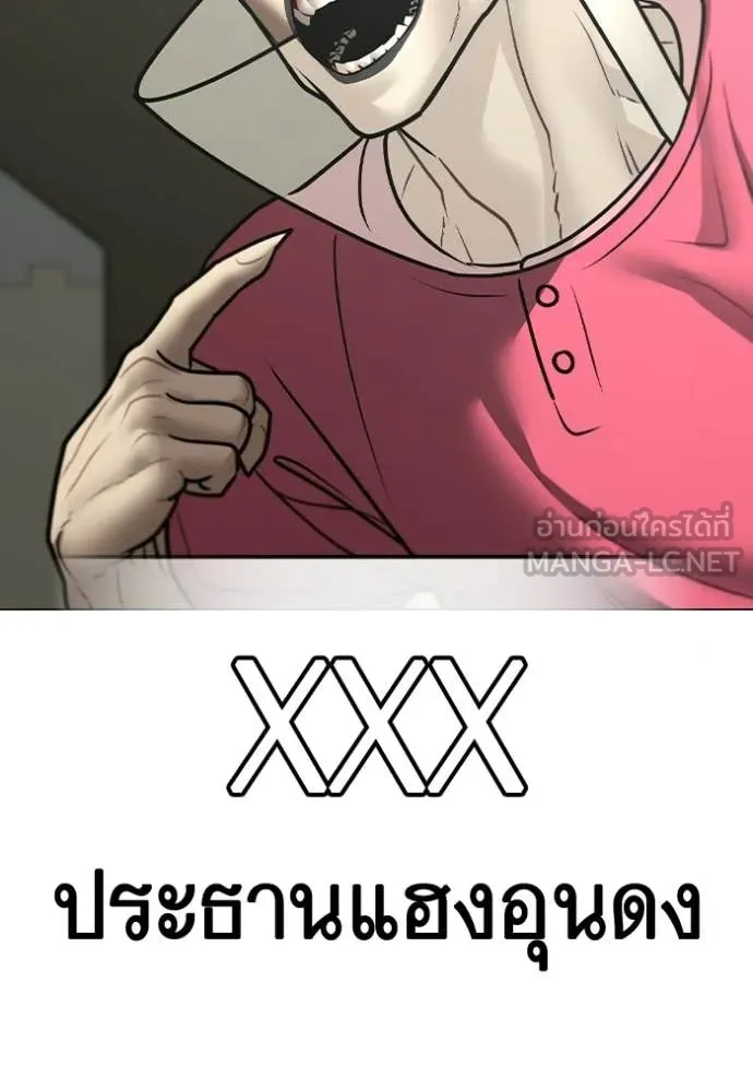 หน้า 89