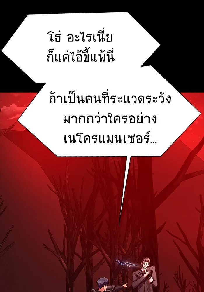 หน้า 106