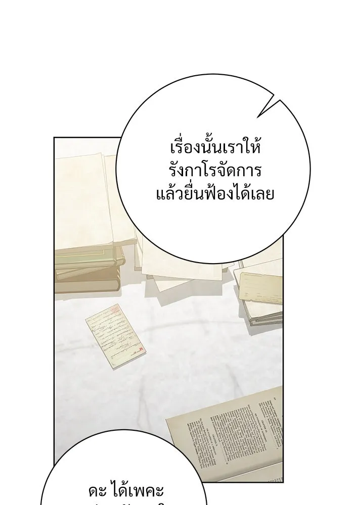 หน้า 103