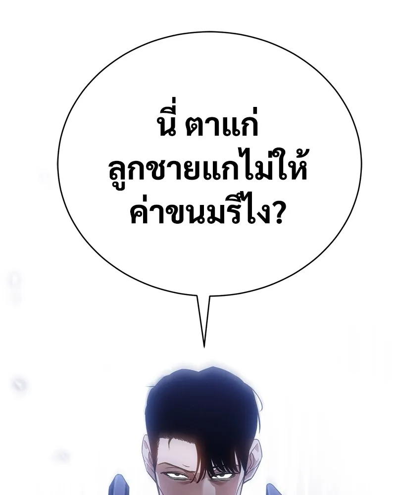 หน้า 220