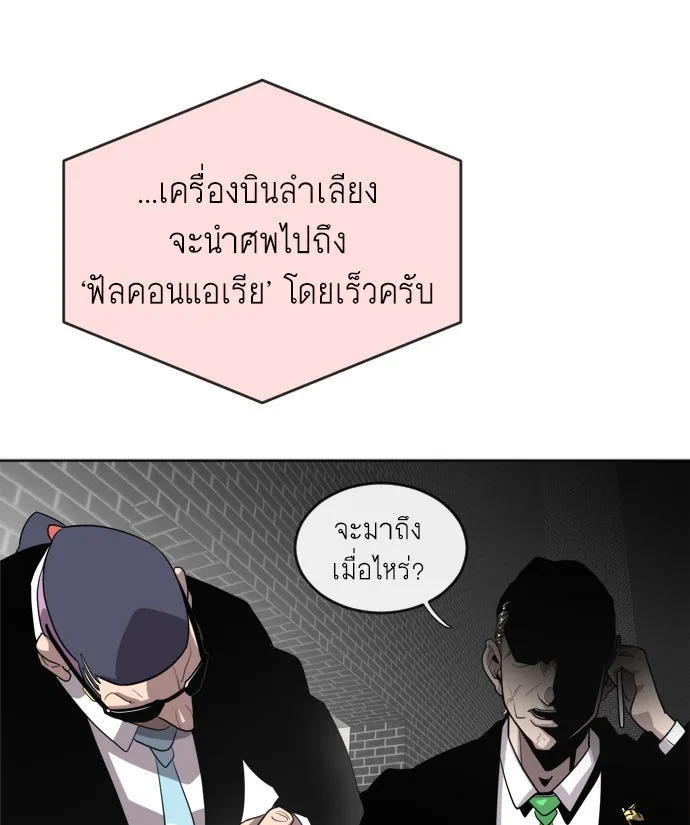 หน้า 139