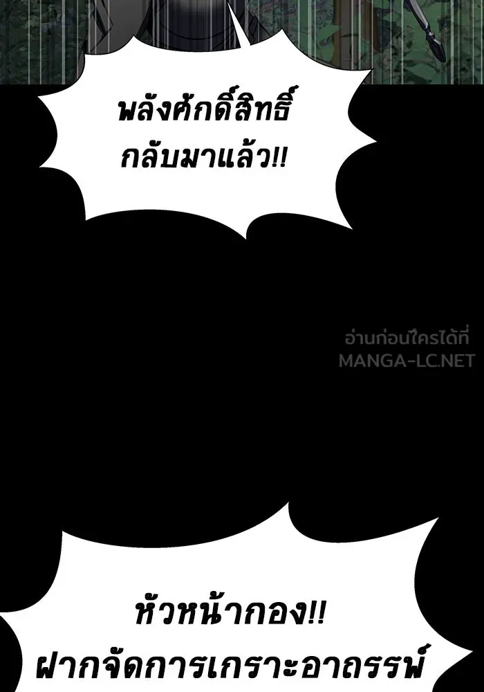 หน้า 99