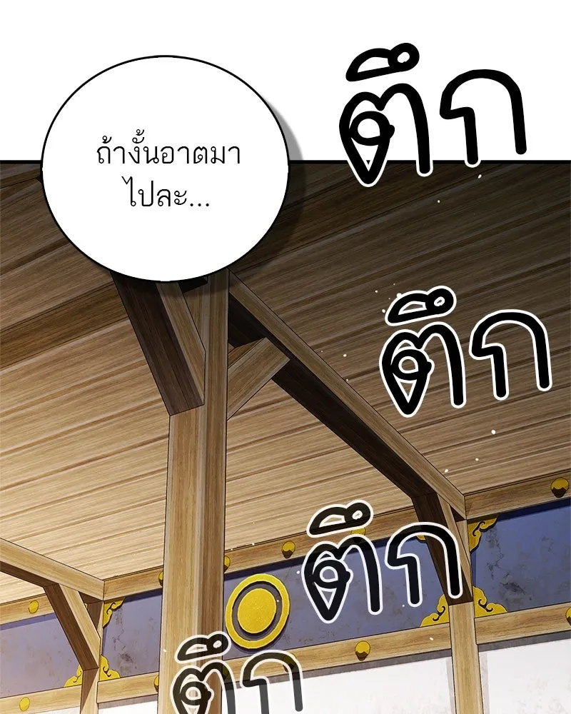 หน้า 121