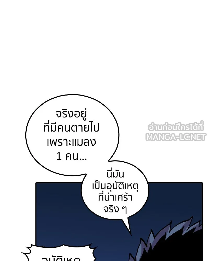 หน้า 90