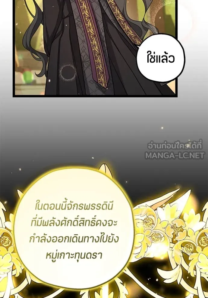หน้า 90
