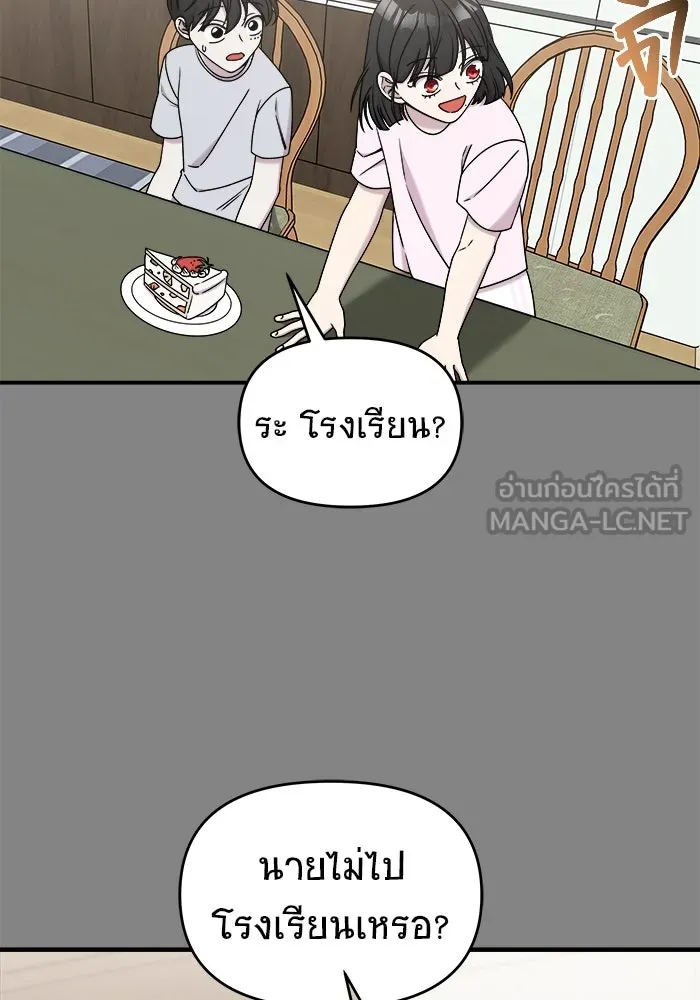 หน้า 93