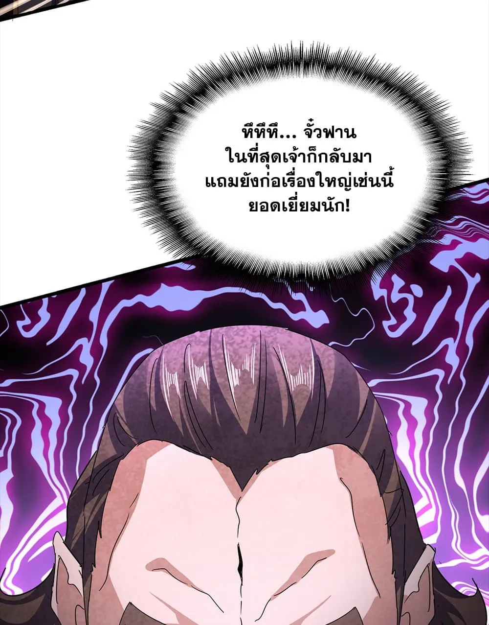 หน้า 56