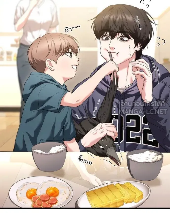 หน้า 28