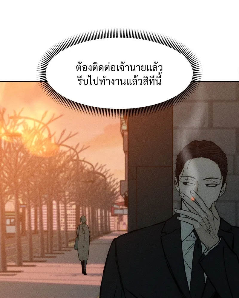หน้า 148