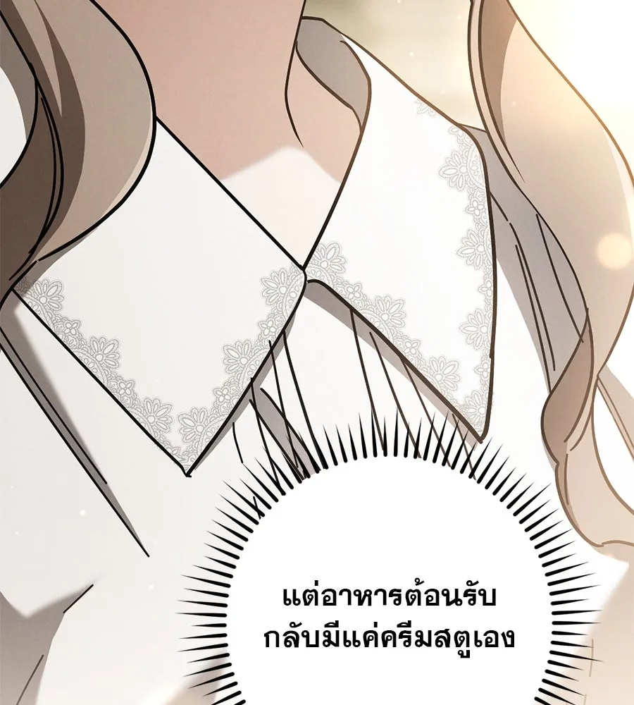 หน้า 121