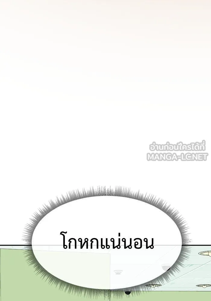 หน้า 111