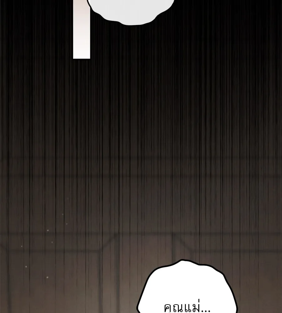 หน้า 97