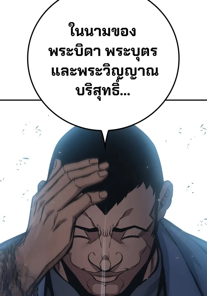 หน้า 178